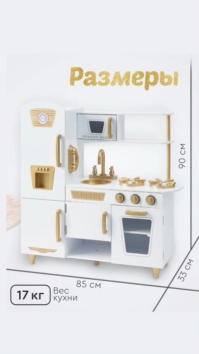 Кукольные домики