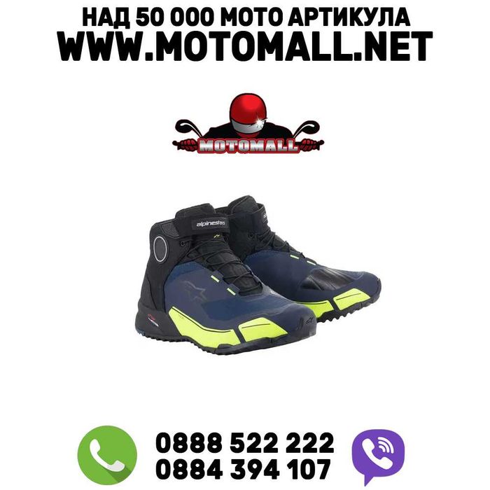 Мъжки Боти Alpinestars CR-X Drystar