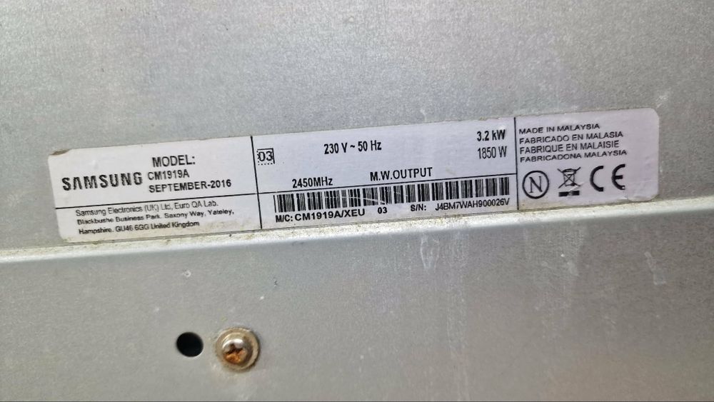 Микровълнова фурна професионална