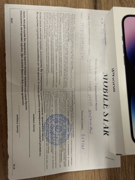 Iphone 14 Pro max 256