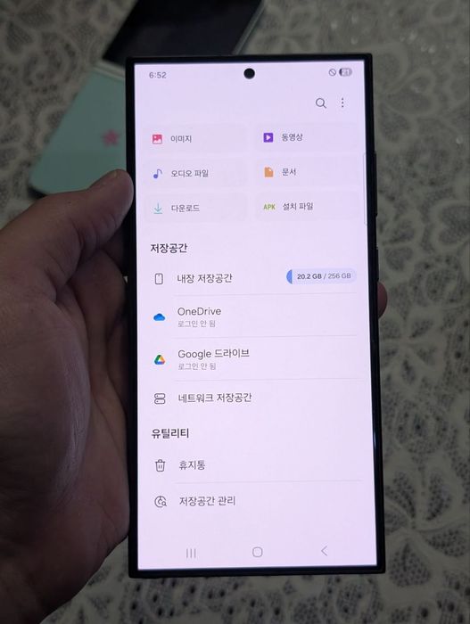 Samsung S24 ultra  5G Snapdragon 8Gen3