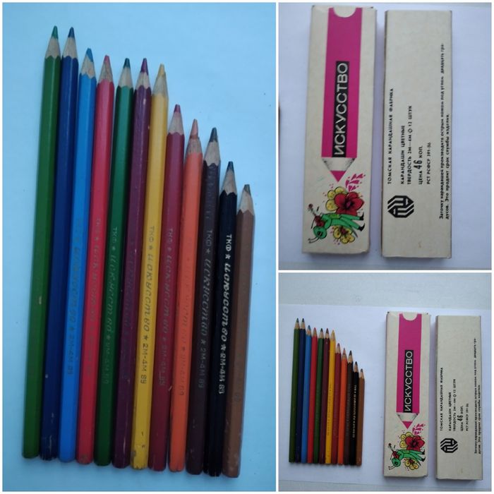 Канцтовары советских времен.