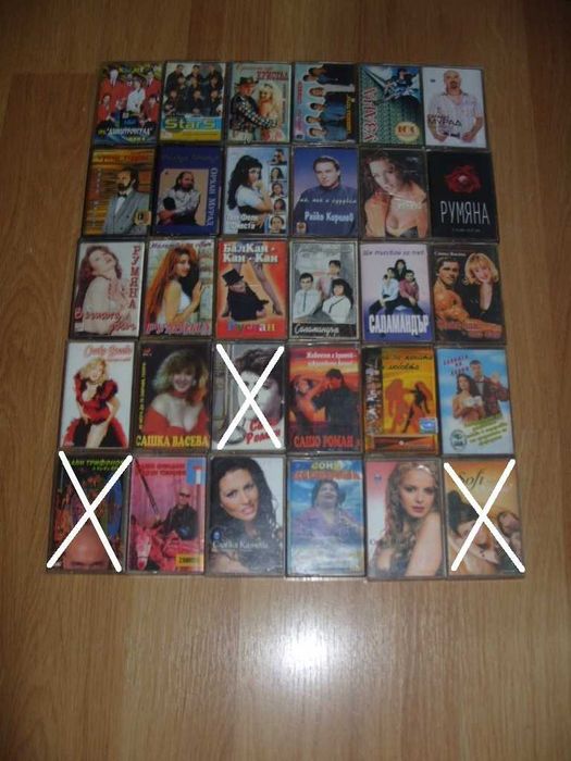 Аудио касети с музика Сръбска, Влашка, Българска и Друга