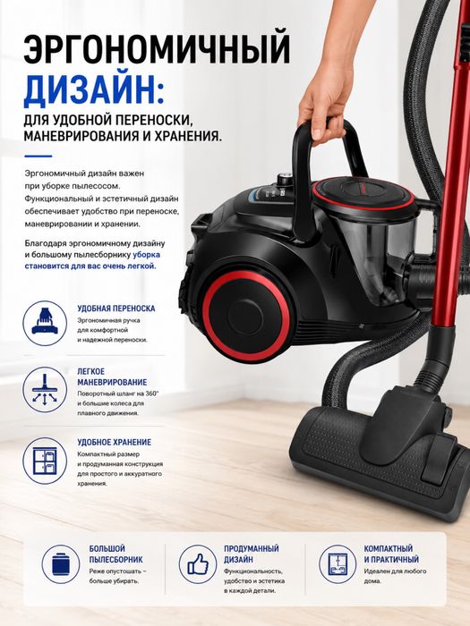 Пылесос Bosch BGS41POW1 серии 6 ProPower мощный контейнерный