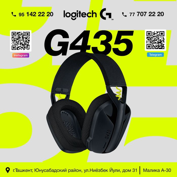 Наушники Logitech G435 Lightspeed, Bluetooth, время работы 18 часов!