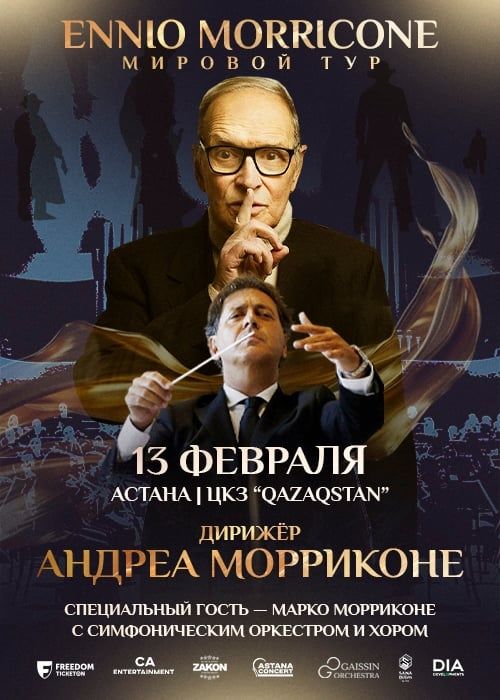 Продам билеты  на концерт