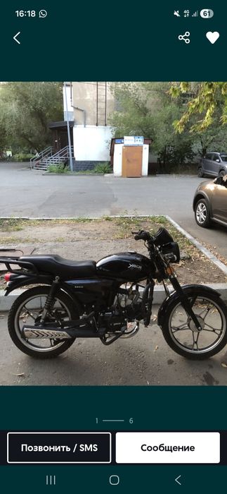 Альфа 110 кубов.