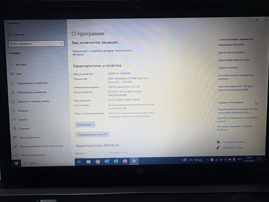 Ноутбук Hp 4/512гб