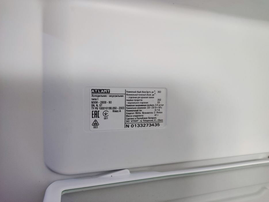 Холодильник Атлант MX 2808-90