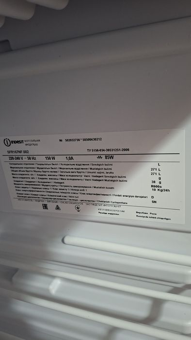 Продам морозильник Indesit no frost
