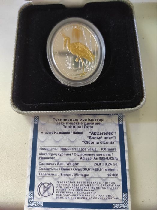 продам коллекционные монеты