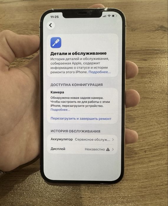 iphone 12 pro max ru/a