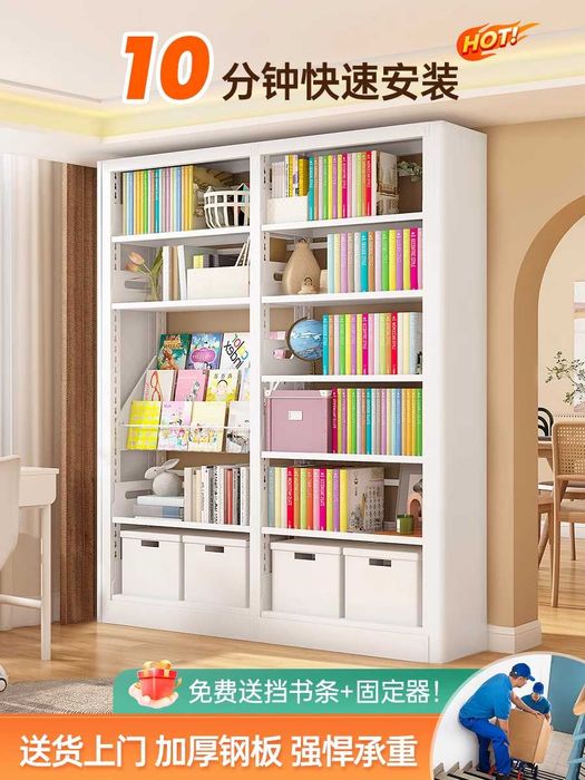 Kitob javoni/Uy kutubxonasi uchun kitob javoni