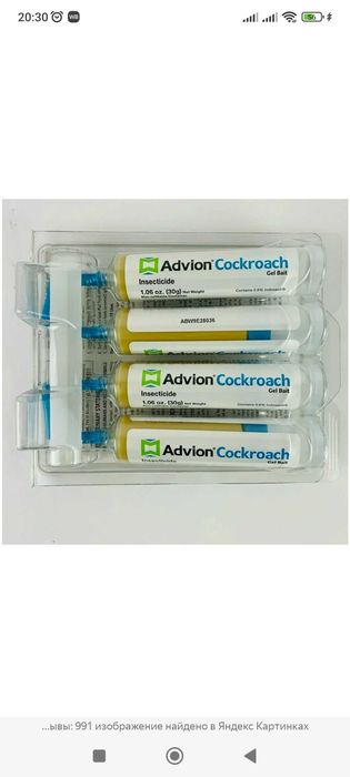 американский шприц от тараканов - Дом и сад в Ташкент - OLX.uz