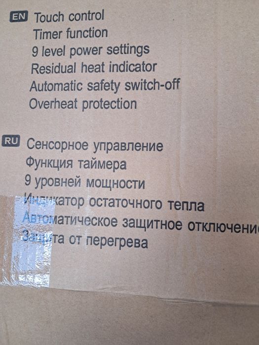 Продаю новую варочную панель Maunfeld