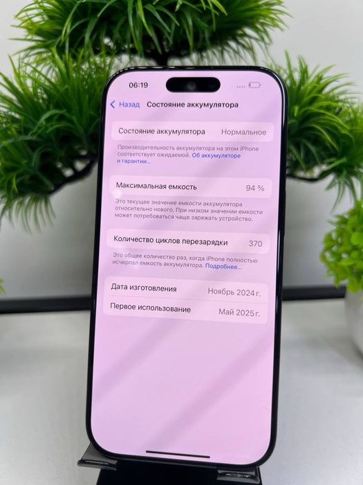 Iphone 16 Pro 128 gb