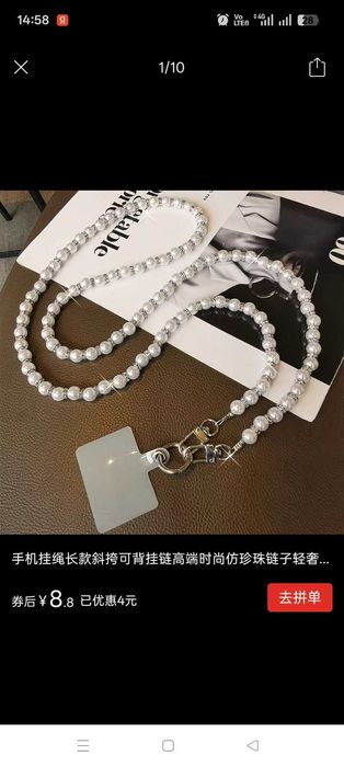 Товары из пиндуодо