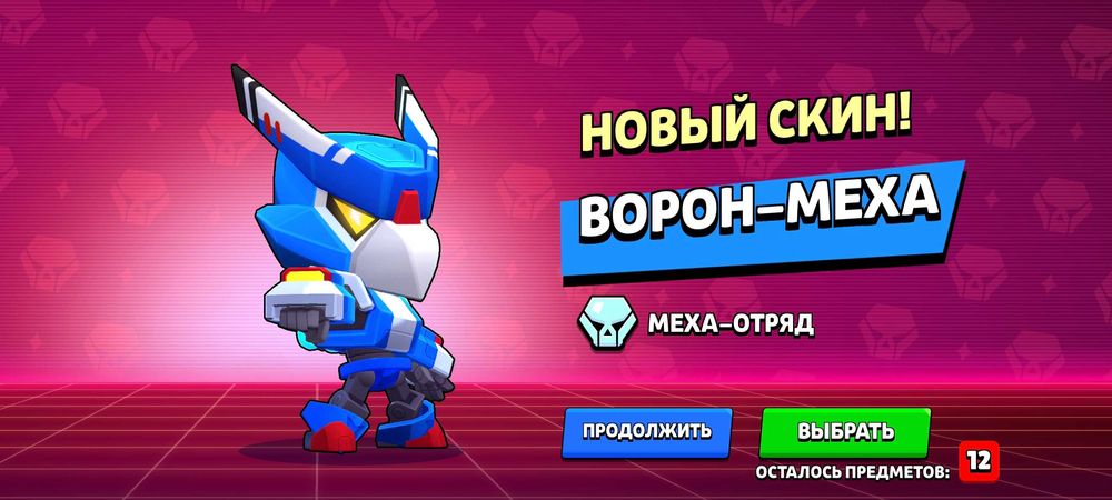 Аккаунт в бравл старс