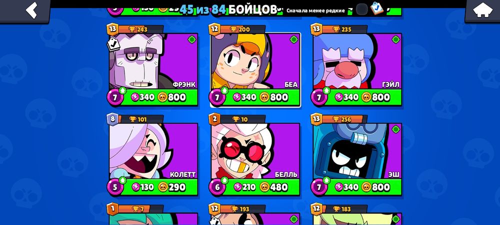 Аккаунт олдавские очень много скинов