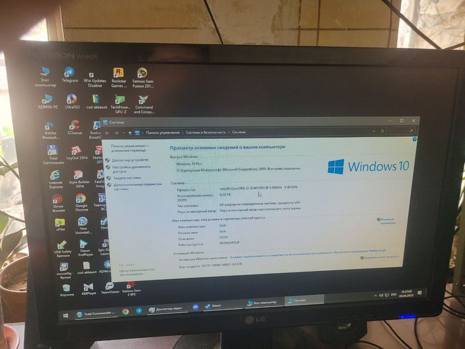 монитор  LG 19’ наушники клавиатура