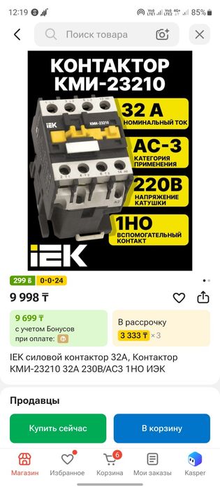 Продам автоматы.