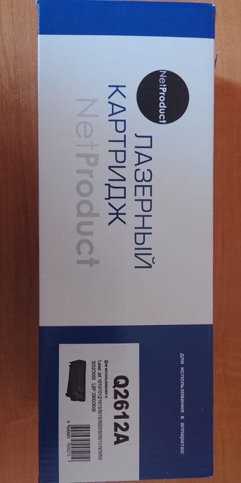 Картриджи продам новые