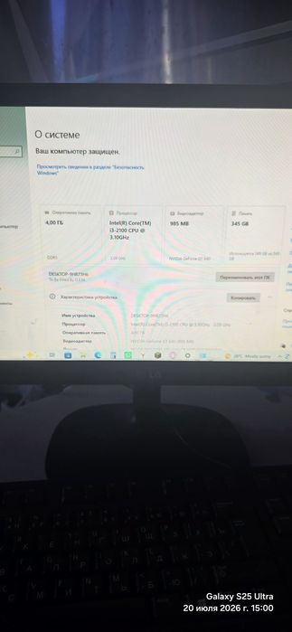 Продам компьютер