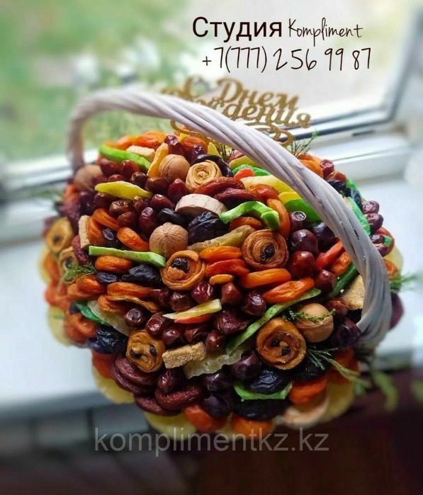 Подарочные корзины алматы