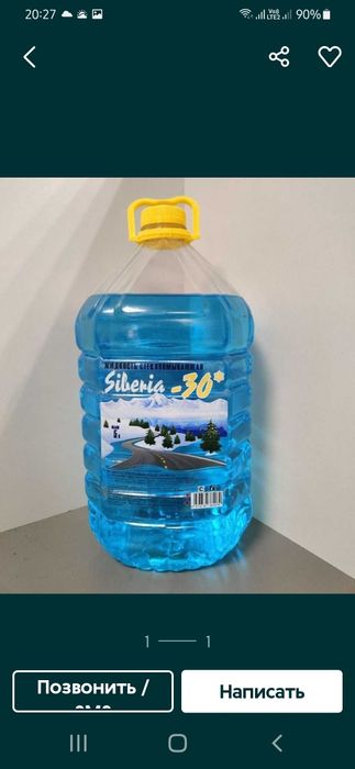 Шторки и покрышки на ТЛК 200