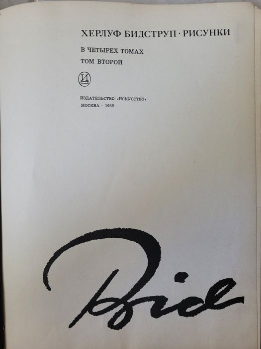 Продам книги разные жанры