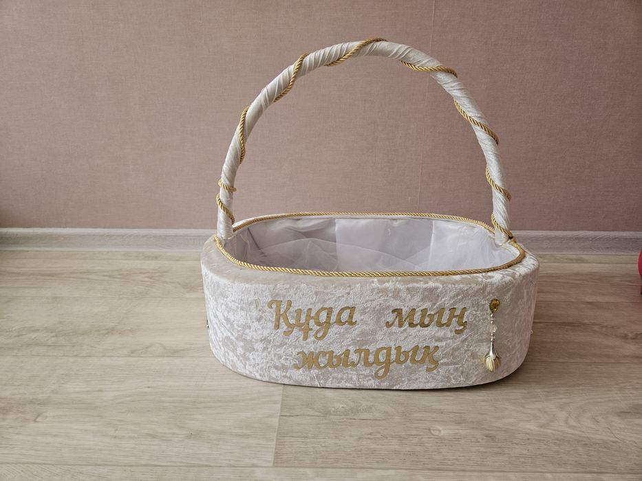 Тойбастар корзина