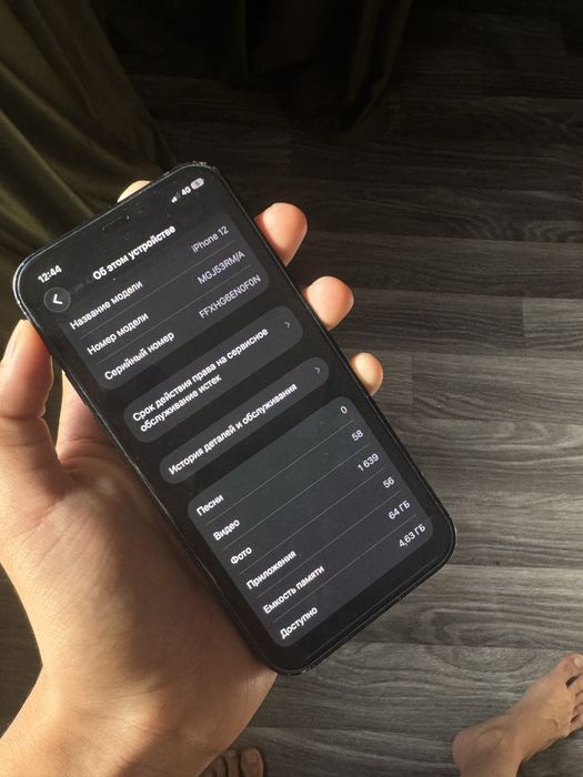 iphon 12 в отличном состояний