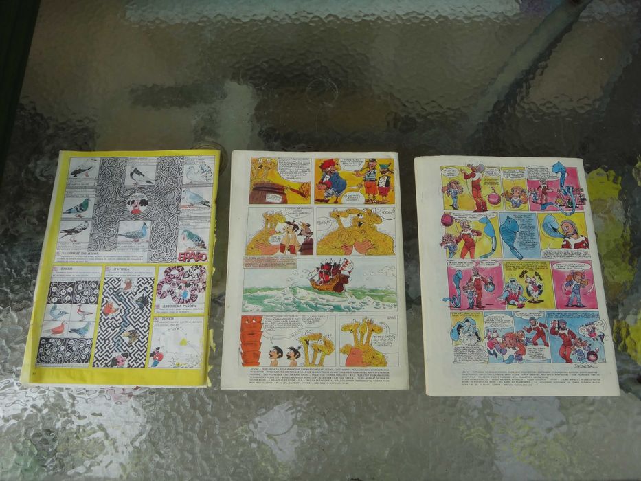 Списания "Дъга" ( 20; 28 ; 30 ; 31 ; 32 ; 35 ; 38 ; 38 -ми брой