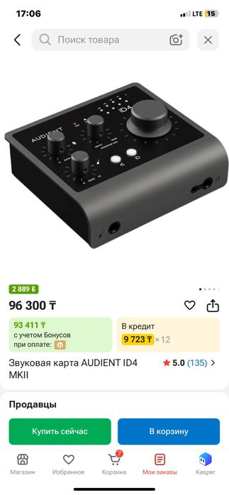 аудиокарта audient id4 mkll