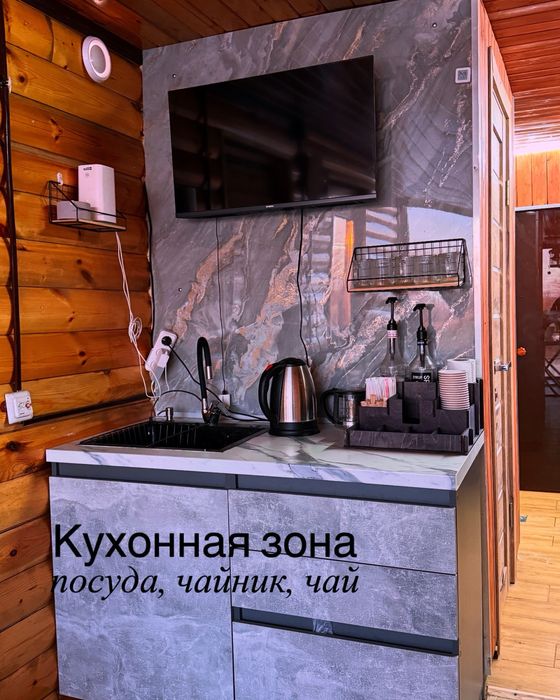 Баня , прорубь , мангальная зона