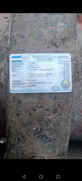 Kamaz tiyagach yurmedi