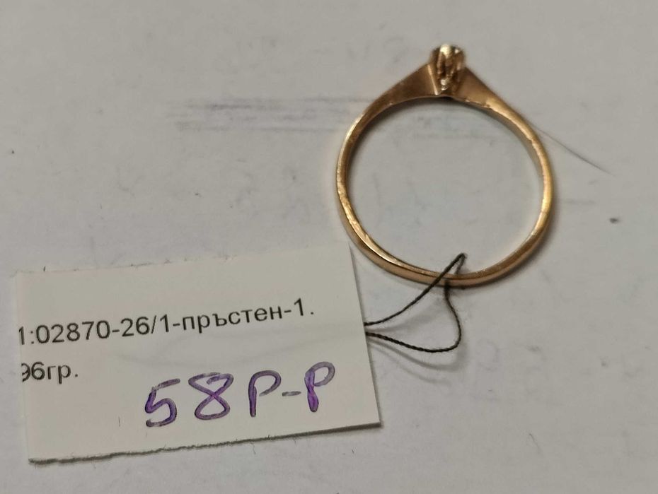 Златен дамски пръстен 1.96гр-14к