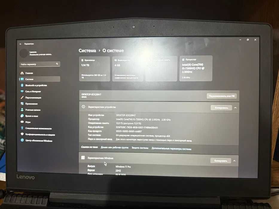 Продаётся игровой ноутбук Lenovo