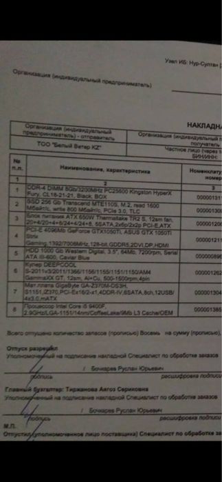 игровой/рабочий компьютер