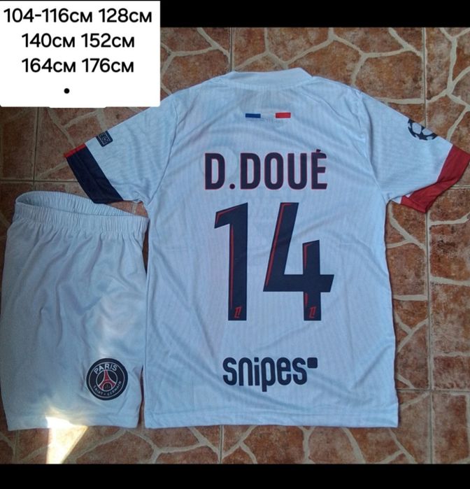 D. DOUE детско юношески футболни екипи НОВО сезон 2025-26 година