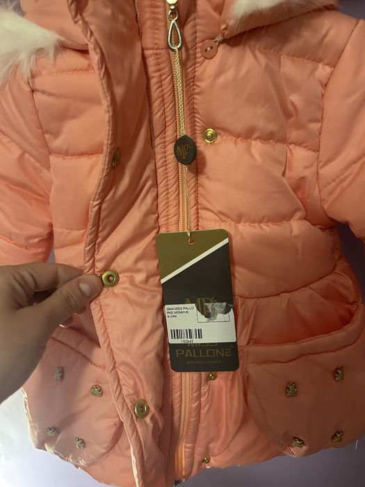 Ново зимно яке, 18 месеца