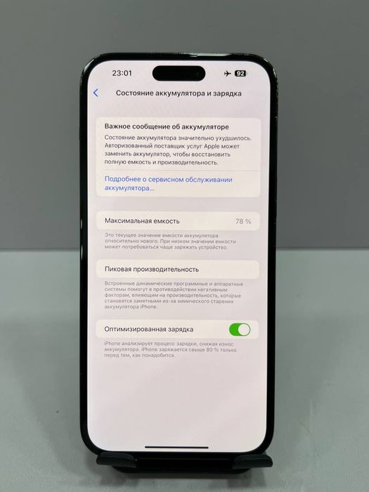 iPhone 14 Pro Max #CA31136