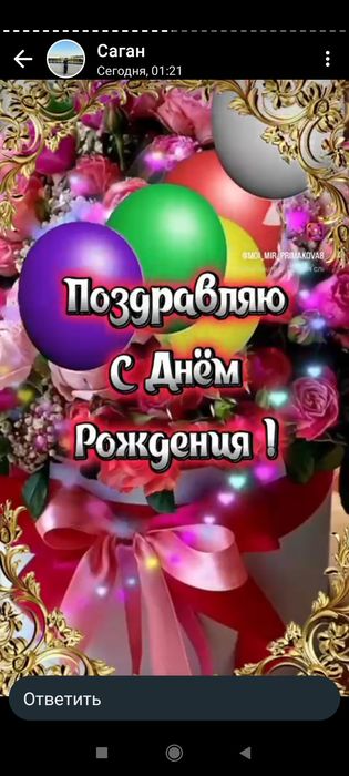 Проведение детских праздников!