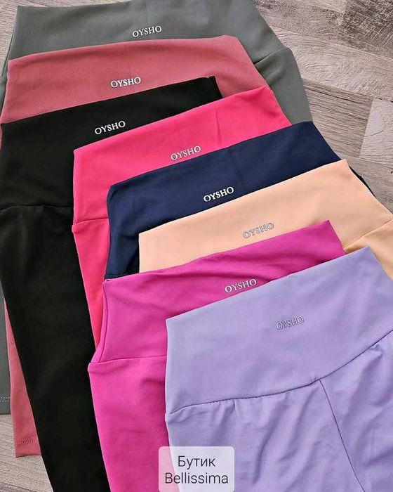 Дамски клин OYSHO