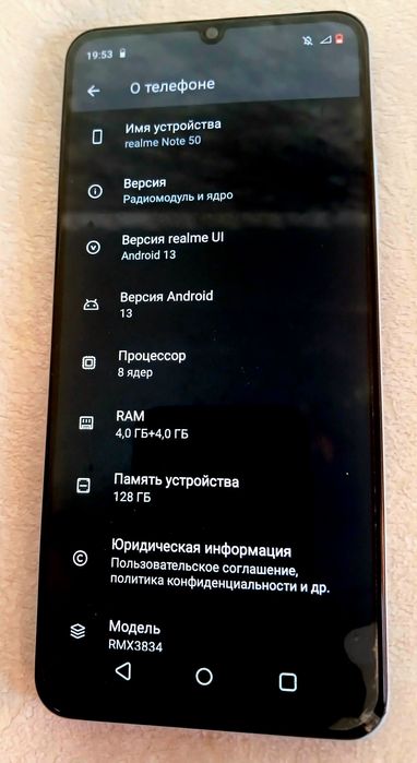 Продам телефон срочно