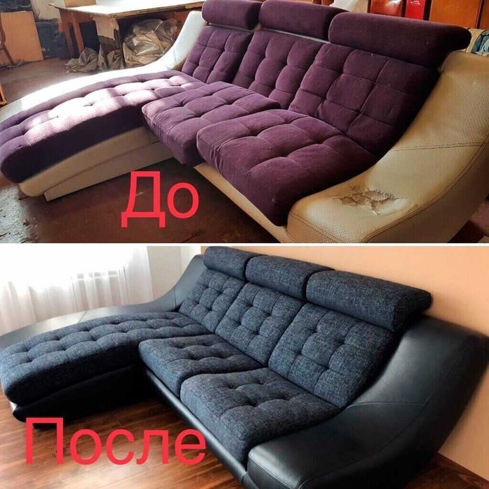 Перетяжка мягкой мебели