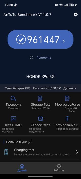 Honor x9d 5g 256 gb 8 ram ОБМЕН