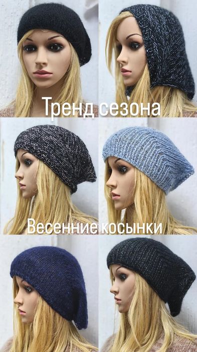 Головные уборы ручной работы