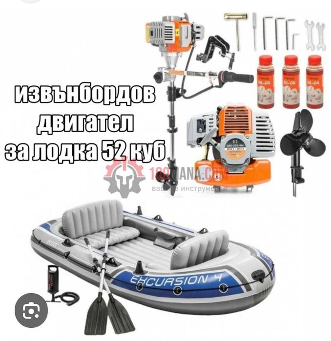 Извънбордов Двигател Мотор за лодка 52сс/58сс/68сс/72сс/74сс