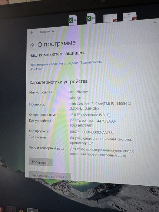 Продам игровой ноутбук Acer NITRO 5